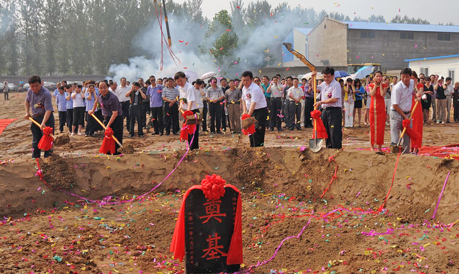 2011年8月25日，交運(yùn)集團(tuán)工業(yè)新廠區(qū)建設(shè)項目在宜陽西莊工業(yè)園奠基